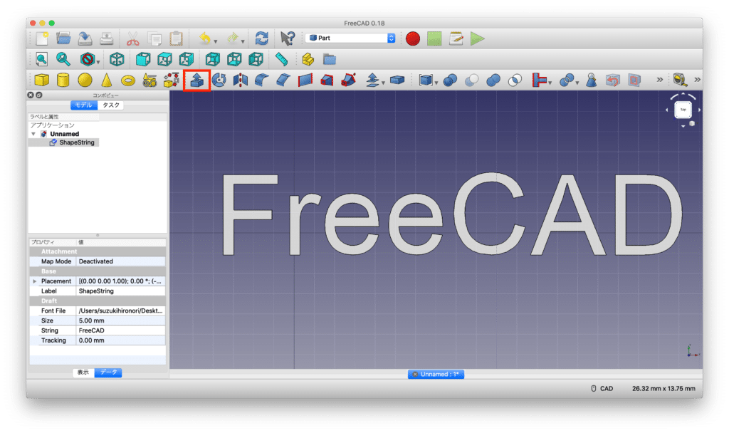 Freecadで文字を設計 フォントを読み込み デザインに利用 3pysci