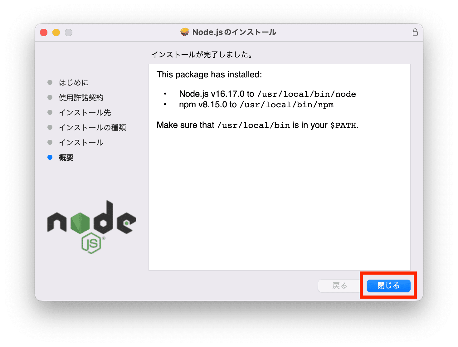 【JavaScript基礎】Visual Studio Codeで始めてみる | 3PySci