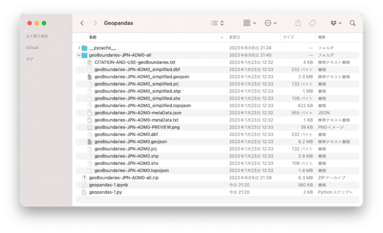 【Pandas】geopandasで世界地図（＋特定の地域の地図）を表示する方法[Python] | 3PySci